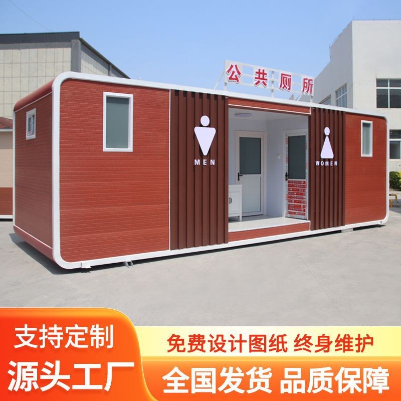 蘋果艙移動房辦公室智能蘋果艙移動房