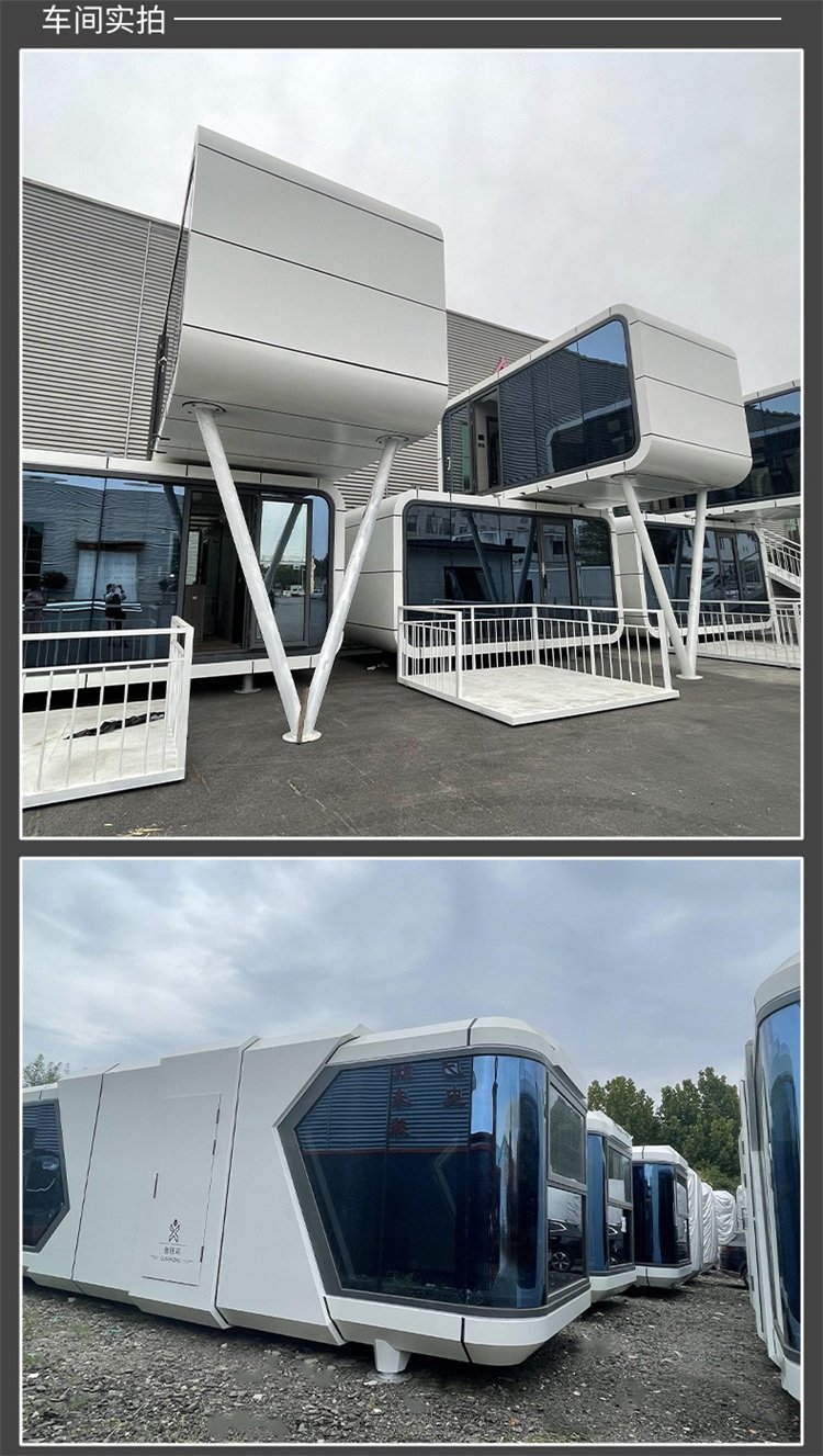 鋁單板太空艙酒店移動房屋度假區(qū)民宿網(wǎng)紅星空移動太空艙源頭廠家