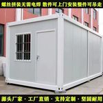 活動房優(yōu)惠榜:20款優(yōu)惠活動房產(chǎn)品推薦